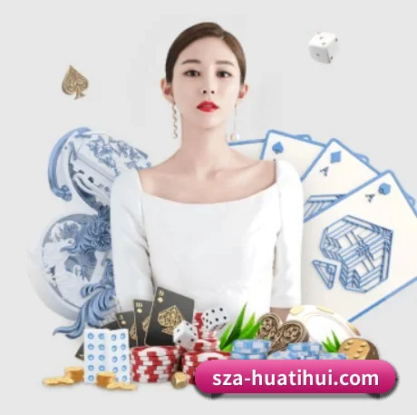 华体会体育 APP