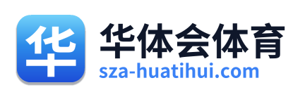 华体会体育