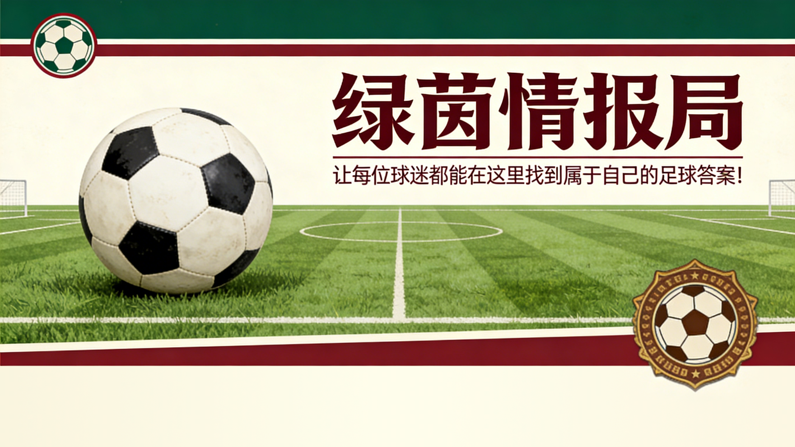 华体会体育-阿斯顿维拉与英超中场球员传出转会绯闻，乌奈·埃梅里‘密切关注事态发展’