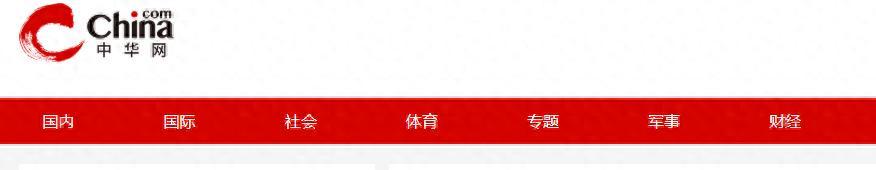 华体会体育登录入口-多种语言，唯独没有中文！国际足联官网一个细节得罪中国人